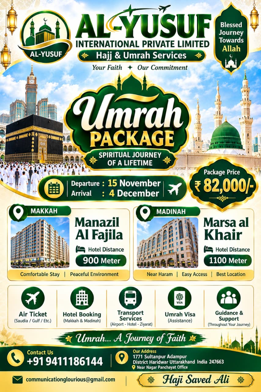15 Nov – 4 Dec Umrah Package Flyer